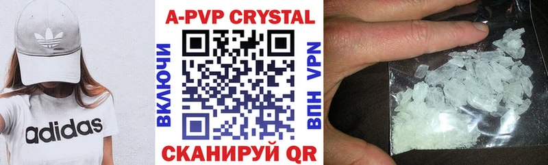 APVP крисы CK Омск