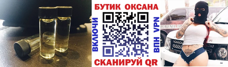 Купить где  Омск  БУТИРАТ BDO 