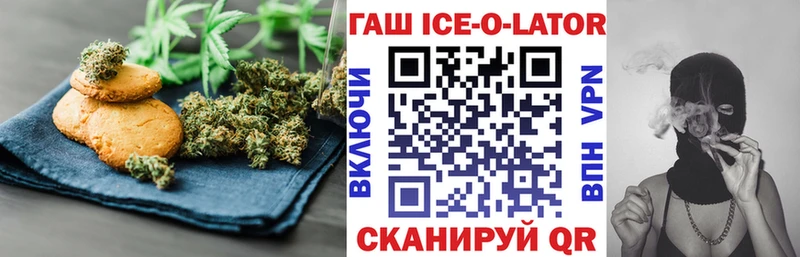 Еда ТГК конопля  Купить закладки  Омск 