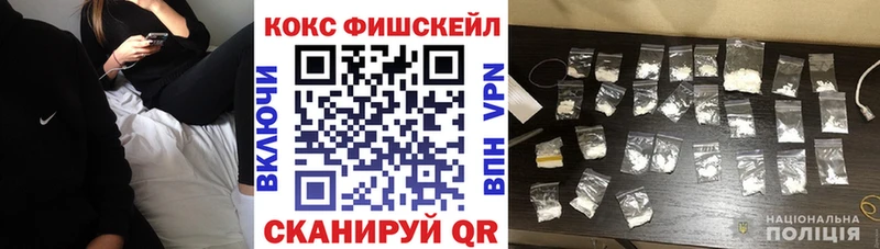 COCAIN Эквадор  Купить  Омск 