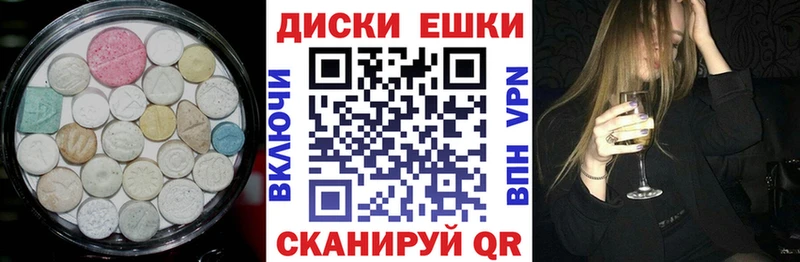 Купить  Омск  Ecstasy 280 MDMA 