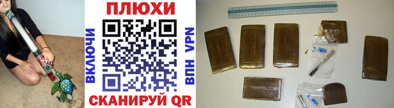 Гашиш AMNESIA HAZE  Купить где  Омск 