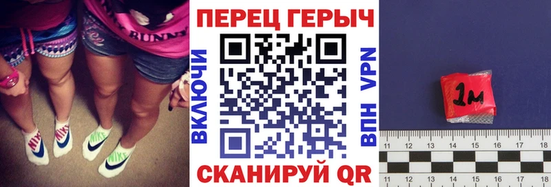 Купить закладки  Омск  ГЕРОИН хмурый 