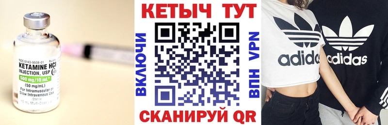 Купить  Омск  КЕТАМИН ketamine 