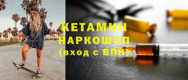 молекула духа Аркадак