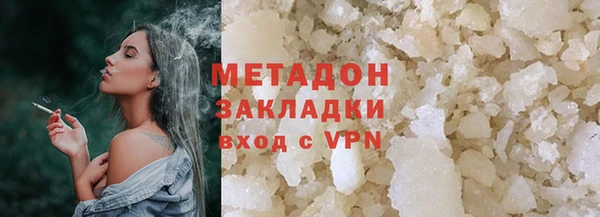 соль курить ск Армянск