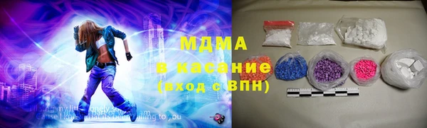 соль курить ск Армянск
