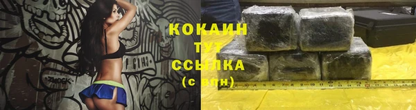 соль курить ск Армянск