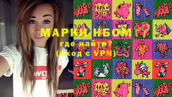 бошки Алзамай