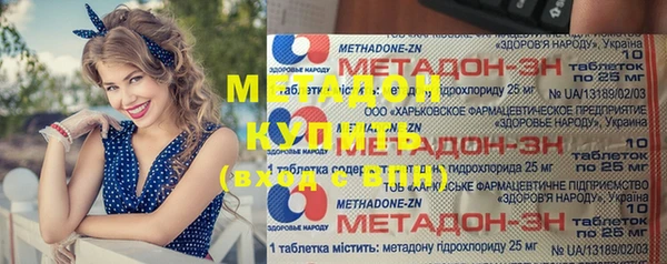 молекула духа Аркадак