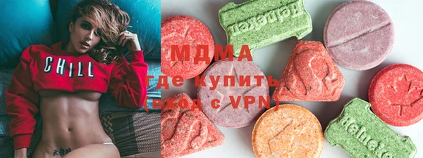 молекула духа Аркадак