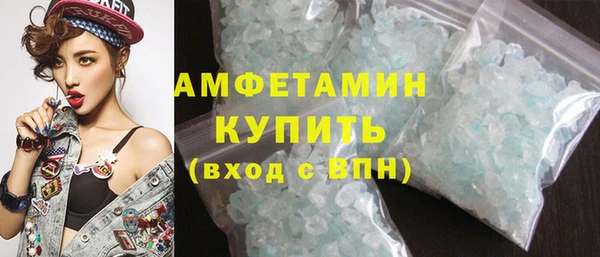 соль курить ск Армянск