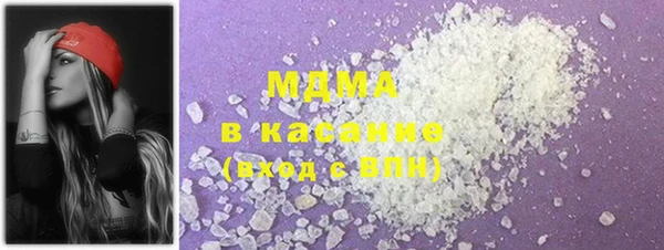 молекула духа Аркадак