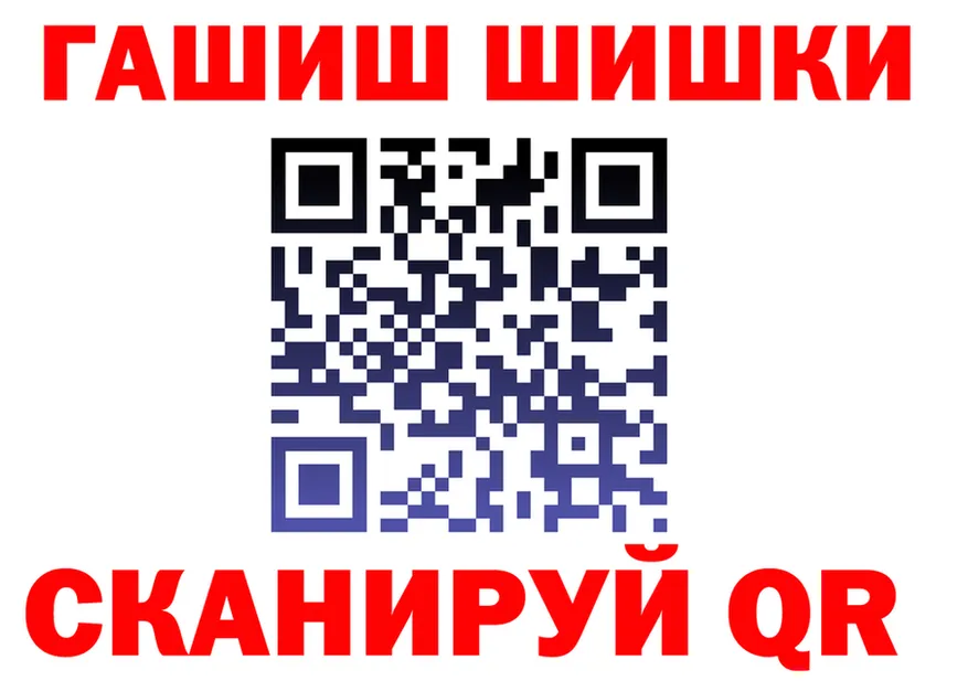ГЕРОИН VHQ зеркало площадка OMG Омск