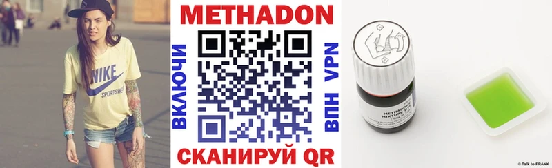 Купить  Омск  Метадон белоснежный 