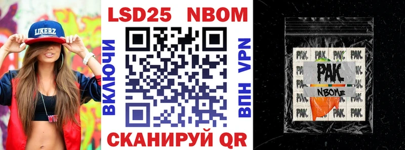 Купить  Омск  Наркотические марки 1,5мг 