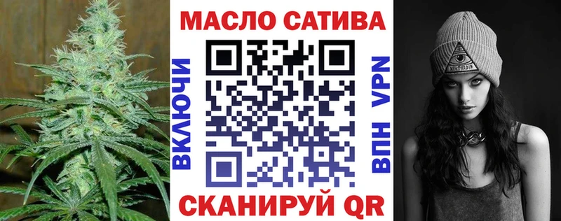 Купить закладки  Омск  Дистиллят ТГК концентрат 